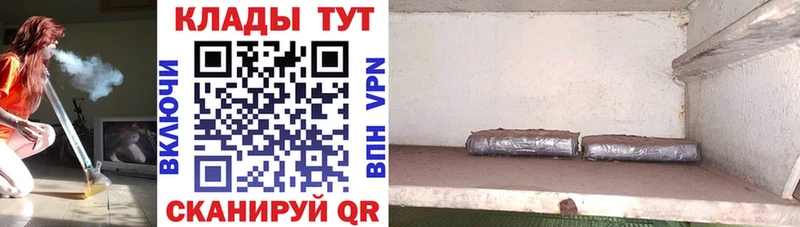 Как найти наркотики Дальнегорск МЕТАМФЕТАМИН  А ПВП  Гашиш  Мефедрон  Конопля 