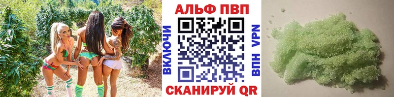 нарко площадка клад  Дальнегорск  Альфа ПВП СК КРИС  закладки 