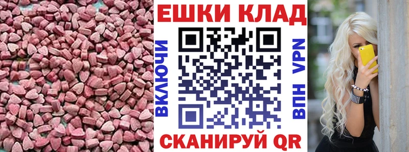 ЭКСТАЗИ 280 MDMA  OMG ссылки  Дальнегорск 