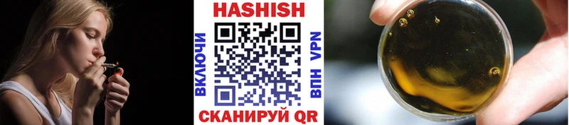 мега сайт  Дальнегорск  ГАШ 40% ТГК 