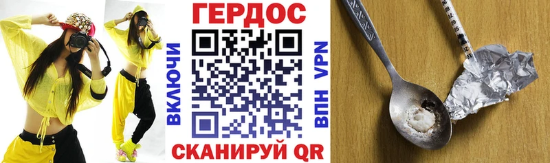 дарнет шоп  Дальнегорск  Героин VHQ 
