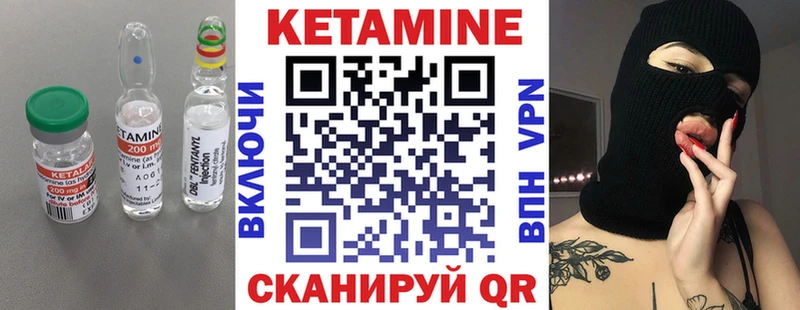 Кетамин ketamine  наркотики  Дальнегорск 