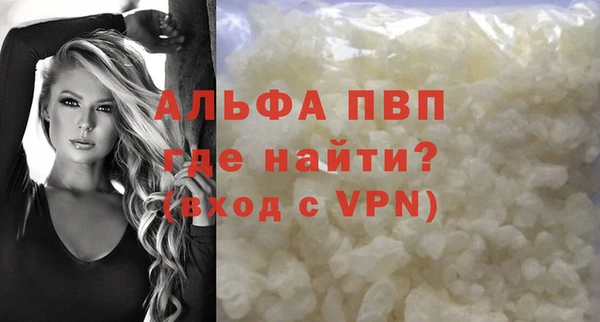 крисы Балахна