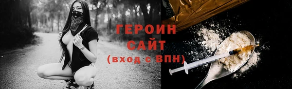 PSILOCYBIN Балабаново