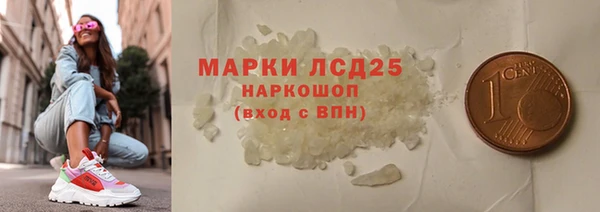 PSILOCYBIN Балабаново