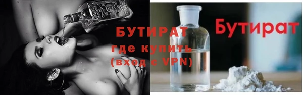PSILOCYBIN Балабаново