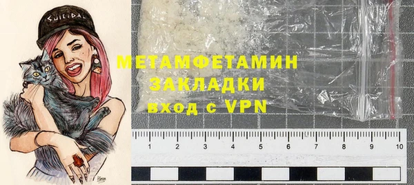 PSILOCYBIN Балабаново