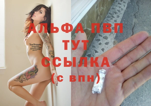 mix Протвино