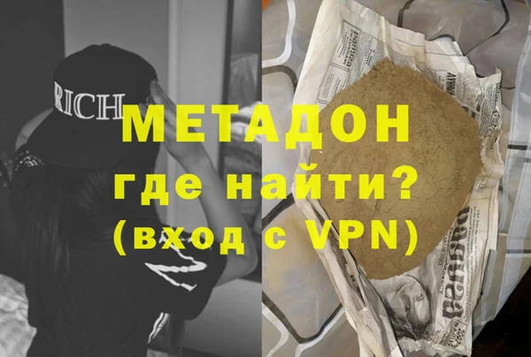 PSILOCYBIN Балабаново