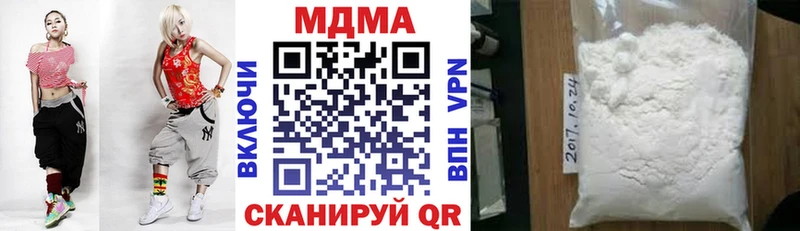 MDMA молли  Дальнегорск 