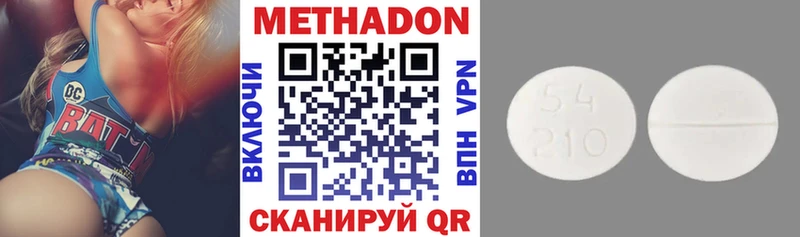 МЕТАДОН мёд  Дальнегорск 