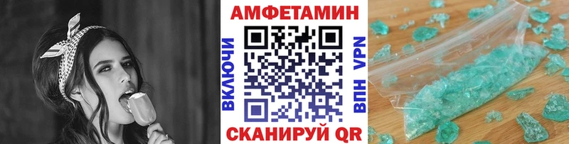 МЕТАМФЕТАМИН Декстрометамфетамин 99.9% Дальнегорск