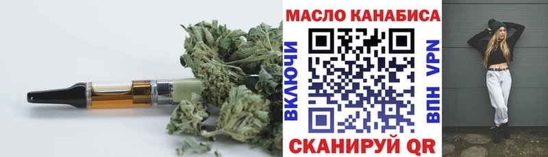 Дистиллят ТГК концентрат  купить закладку  Дальнегорск 
